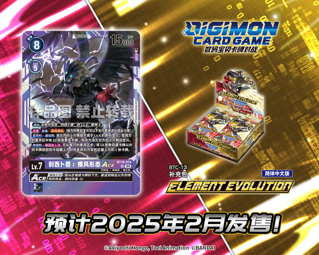 BT19-074.jpg