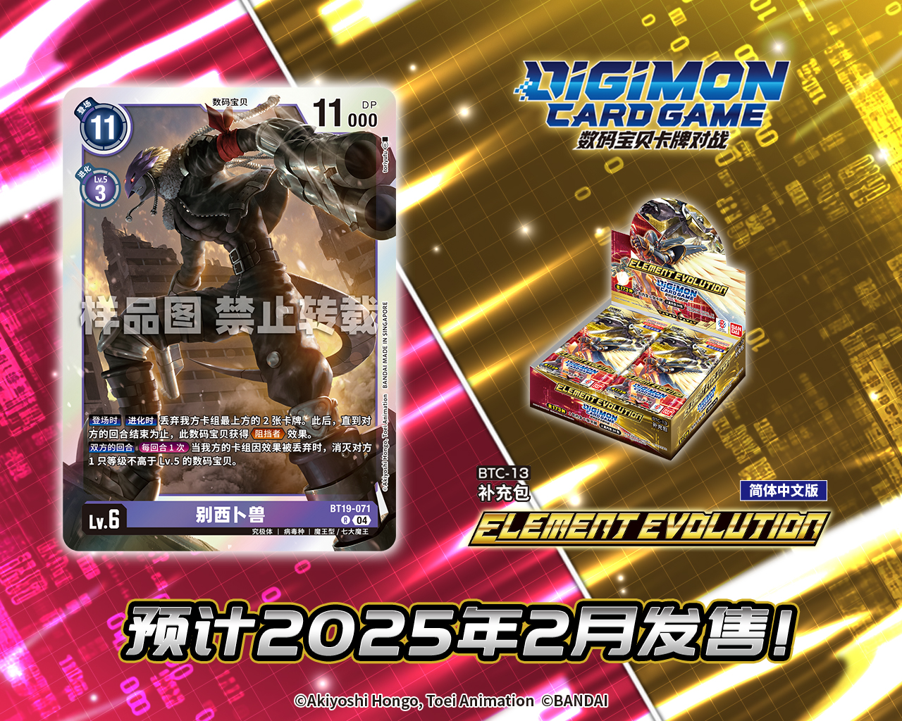 BT19-071.jpg