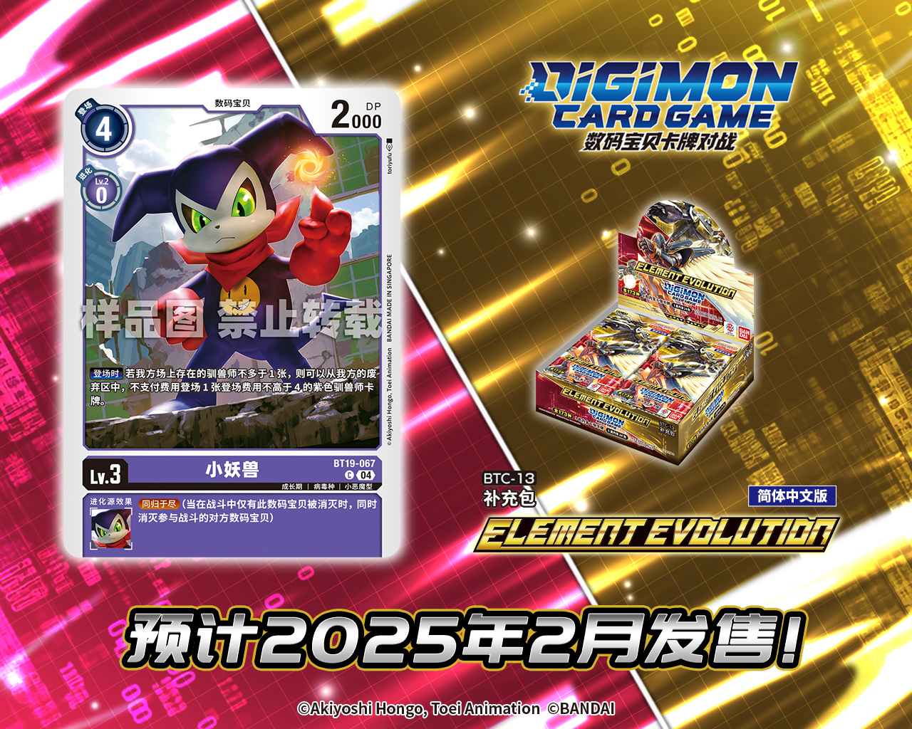 BT19-067.jpg
